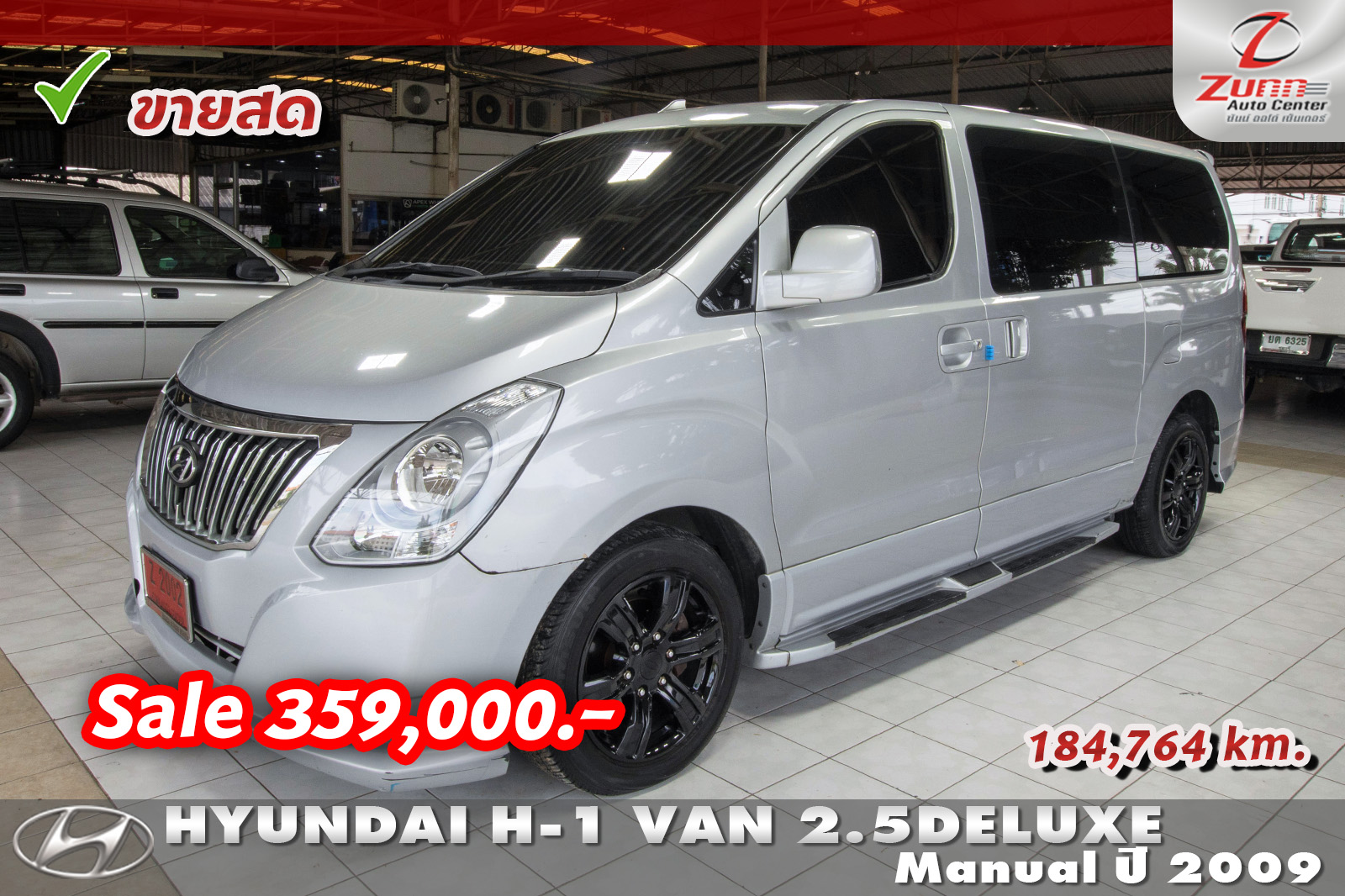 รถมือสอง HYUNDAI รถมือสอง LAND ROVER H1 2.5DELUXE 