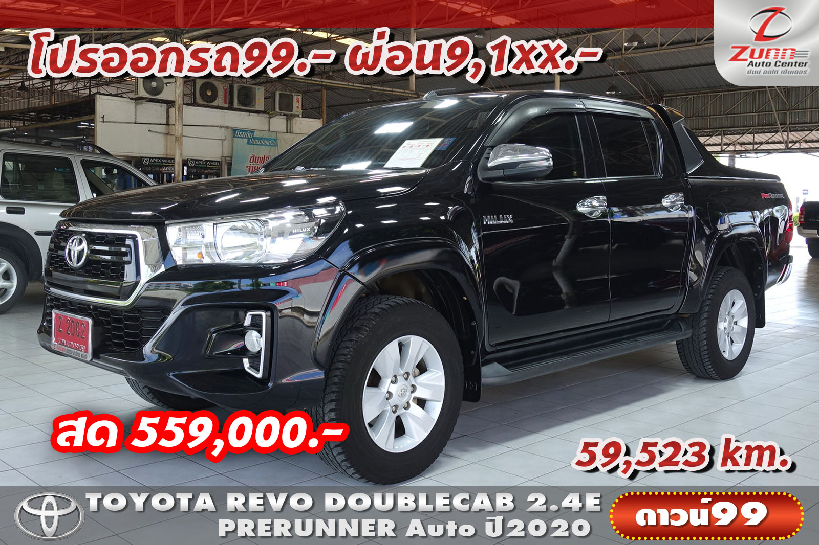 รถมือสอง TOYOTA ไฮลักซ์ รีโว่ DUALCAB  2.4E PRERUNNER 