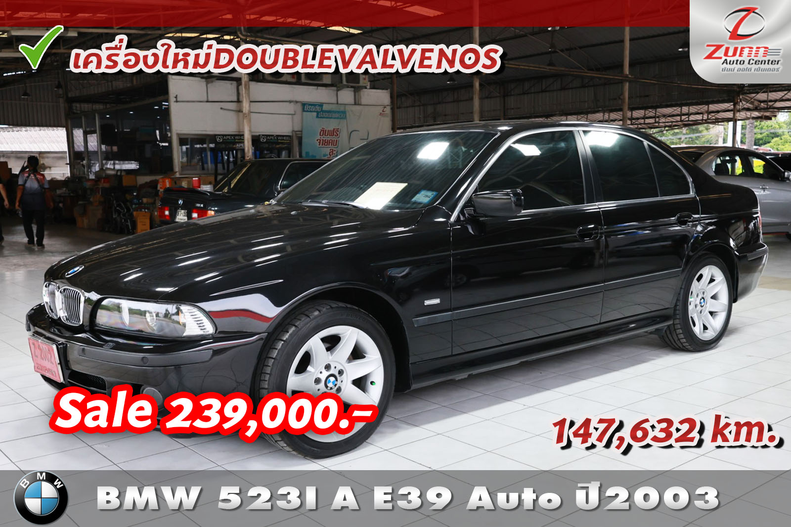 รถมือสอง BMW 523I A E39 